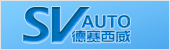 惠州市德賽西威汽車(chē)電子有限公司