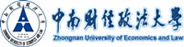 中南財經(jīng)政法大學(xué)